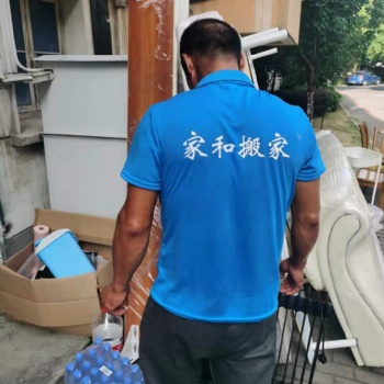 楊家埠寫字樓搬遷收費(fèi)標(biāo)椎