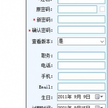 安徽?qǐng)D紙管理系統(tǒng)馭封軟件