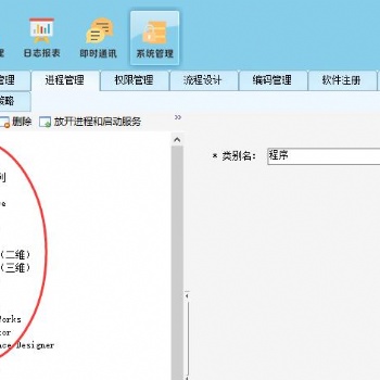 邯鄲文檔管理系統(tǒng)馭封軟件