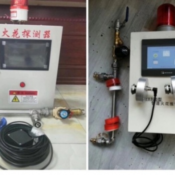 木業廠火花探測報警器，砂光機火花探測報警熄滅系統