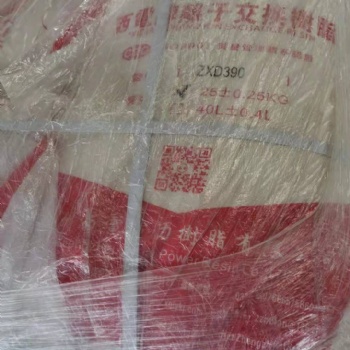 鹽酸脫色除味鄭州西電鹽酸除鐵有機物游離氯樹脂
