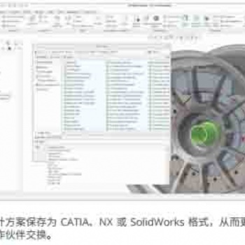 銅陵機械3DCAD軟件proe軟件代理商