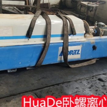 安德里茨臥式離心脫水機D5L原裝進口設(shè)備維修保養(yǎng)