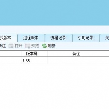 麗水文檔管理系統(tǒng)馭封軟件