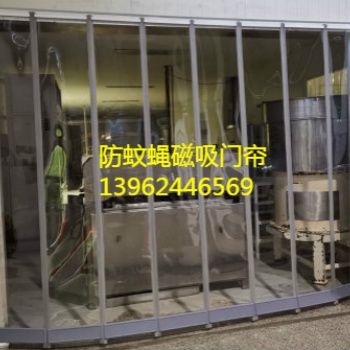 銷售PVC磁鐵門簾、磁性自吸門簾、紗網磁門簾