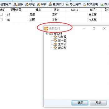 成都圖紙管理系統馭封軟件