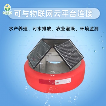 QY-16 浮標(biāo)水質(zhì)監(jiān)測(cè)站，浮漂水質(zhì)儀，精度高可定制