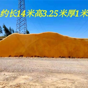 安徽大量供應(yīng)黃蠟石廠家銷售