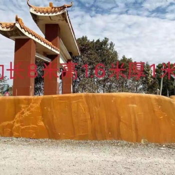 福建恒藝園林大型石場批發(fā)黃蠟石