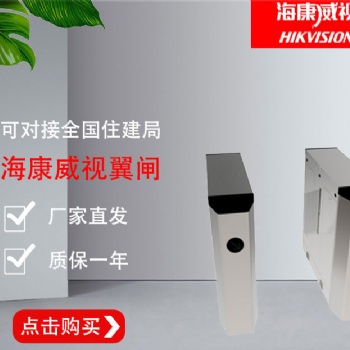 青島市北工廠翼閘安裝市南門禁考勤翼閘城陽小區(qū)門禁翼閘批發(fā)