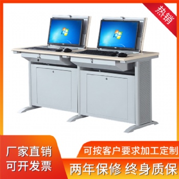 供應(yīng)商湖北學(xué)校電腦翻轉(zhuǎn)課桌 升降電腦桌 源頭工廠