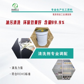 溶劑油120#廠家供應 湖北生產(chǎn)商 種類齊全 環(huán)保品質(zhì)