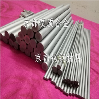 材質名稱KF08鎢鋼方條 耐磨損不崩刀KF08硬質合金長條尺寸