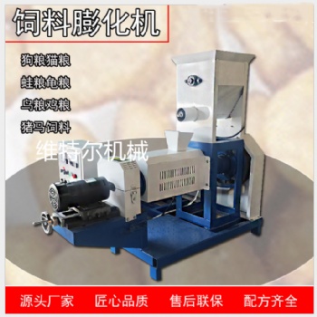 新品介紹大米玉米飼料膨化機(jī)大豆膨化機(jī)維特爾河南