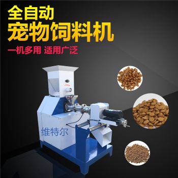 高效單螺桿狗糧機(jī)魚(yú)飼料貓飼料機(jī)全自動(dòng)飼料機(jī)設(shè)備