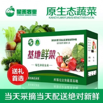 食堂生鮮蔬菜、糧油米面配送