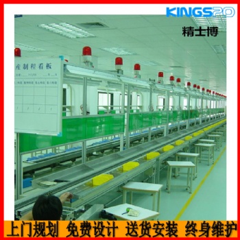 精士博源頭廠家非標(biāo)定制流水線車間組裝裝配線