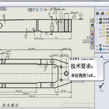 鄭州正版機械設(shè)計solidworks銷售商