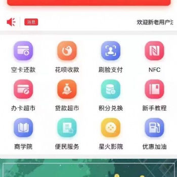 關于智還軟件，什么是智還