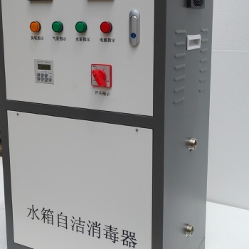 微電解水處理機水箱自潔器