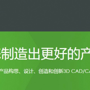 麗水creo代理商說(shuō)明creo5.0模塊
