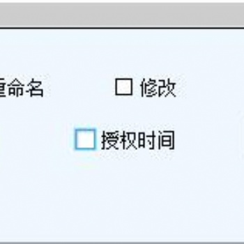 安慶文檔管理系統(tǒng)馭封軟件