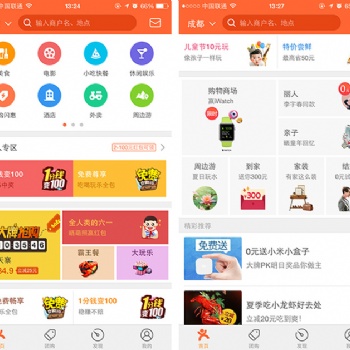 本地生活服務(wù)APP開發(fā)、同城服務(wù)類軟件解決方案