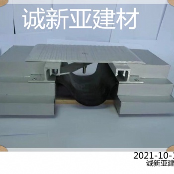 德陽市 誠新亞抗震型變形縫生產供應商