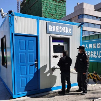 河南快易居核酸檢測(cè)箱