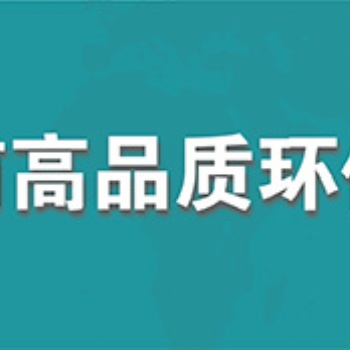 2022中國(guó)環(huán)博會(huì)深圳展 華南旗艦環(huán)保展