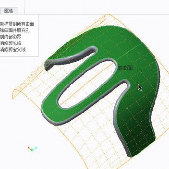 南京proe軟件代理商說(shuō)明creo8.0模塊