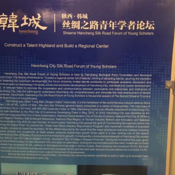 西安旅游宣傳冊翻譯公司