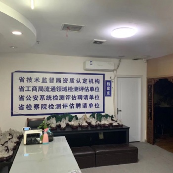 長沙珠寶鑒定中心-長沙珠寶鑒定機構(gòu)