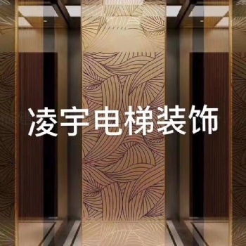 濟(jì)南電梯裝飾裝潢工裝設(shè)計(jì)提供硬裝服務(wù)