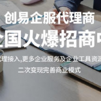 360騰訊愛奇藝廣告開戶朋友圈互聯網廣告