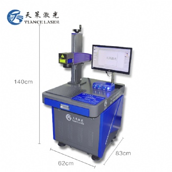 惠州激光打孔機(jī) 微孔噴嘴激光打孔機(jī)