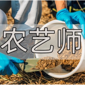 動(dòng)物營養(yǎng)指導(dǎo)專業(yè)就業(yè)行業(yè)