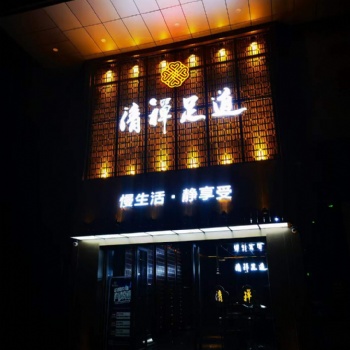 廣西南寧會所裝修（spa會所裝修，養生會所裝修，休閑會所裝修，足浴會所裝修）設計施工-興凱銳裝飾