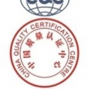 日本MIC測試，英國UKCA測試，澳洲SAA認證機構