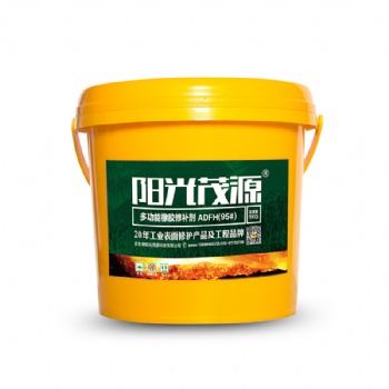 陽(yáng)光茂源多功能橡膠修補(bǔ)劑ADFH(95#)