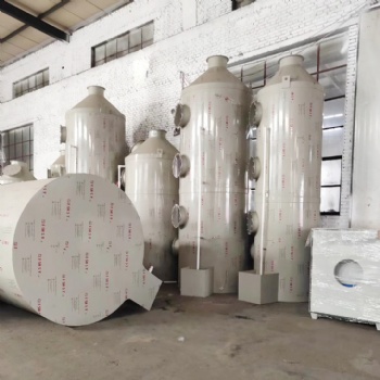 盛義噴淋塔設備酸霧廢氣處理環保設備廠家