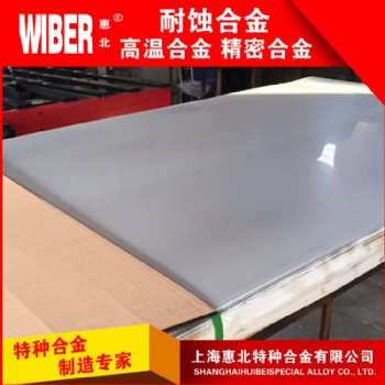 江蘇供應(yīng)Nickel200/Nickel201/Nickel270純鎳板鎳棒鎳管鎳絲耐腐蝕可定制