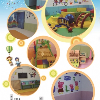 歷下區2歲幼兒托管機構就在山師附近