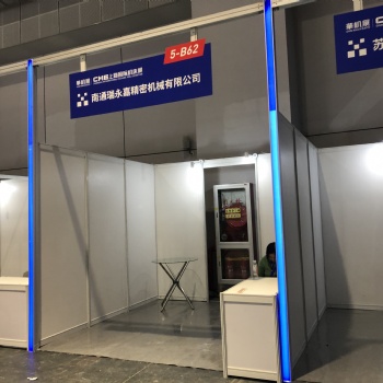 2022年上海機(jī)床展會(huì)3月份開(kāi)展