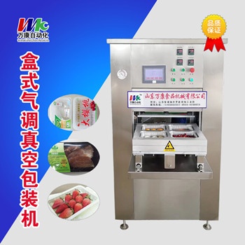 豬肉盒式氣調保鮮包裝機，牛羊肉充氣保鮮盒式包裝機