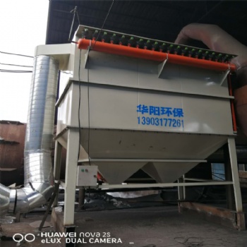 布袋除塵器設(shè)備 袋式除塵器設(shè)備 除塵器廠家 大型布袋除塵器