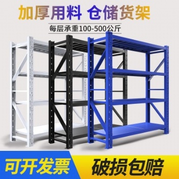 石家莊懸臂式貨架批發(fā)市場?石家莊貨架廠