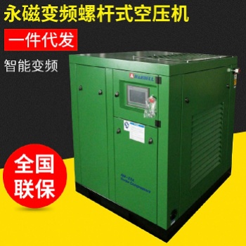襄陽空壓機-襄陽螺桿空壓機-襄陽變頻空壓機（誠信供應(yīng)商）