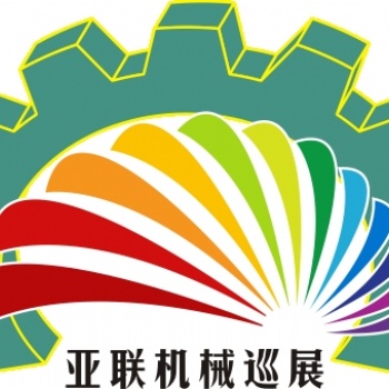 2022年十一屆江門制造業博覽會