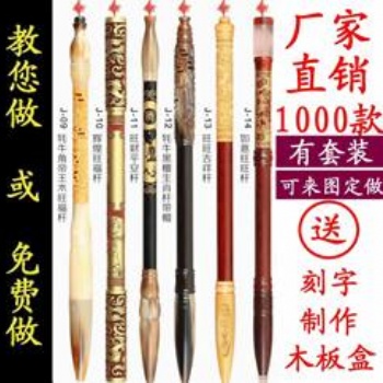 你家寶寶的胎毛發都扔了嗎 胎毛筆歷史悠久 您聽說過有關他的故事嗎